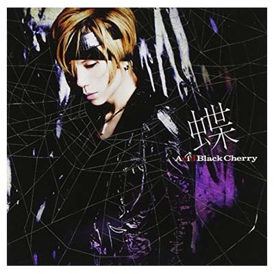 【中古】蝶 [Audio CD] Acid Black Cherry