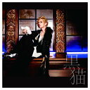 【中古】黒猫~Adult Black Cat~ (初回生産限定盤) Audio CD Acid Black Cherry