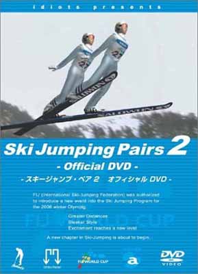 【中古】スキージャンプ・ペア オフィシャルDVD part.2 (通常版) [DVD]