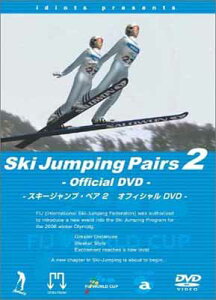 【中古】スキージャンプ・ペア オフィシャルDVD part.2 (通常版) [DVD]
