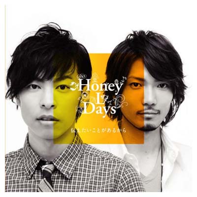 【中古】伝えたいことがあるから(DVD付)【ジャケットA】