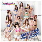 【中古】MAX！乙女心 / Happy GO Lucky！〜ハピ☆ラキでゴー！〜 (ジャケットC) [Audio CD] SUPER☆GiRLS