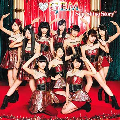 ֥åץ饤㤨֡šStar Shine StoryפβǤʤ533ߤˤʤޤ