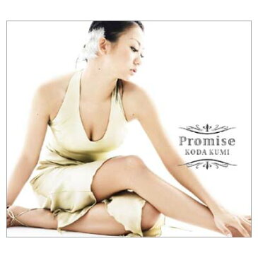 送料無料【中古】Promise/Star(DVD付) [Audio CD] 倖田來未; Kumi Koda; Daisuke“D.I”Imai and h-wonder