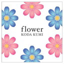 【中古】flower [Audio CD] 倖田來未