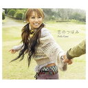 【中古】恋のつぼみ (DVD付) [Audio CD] 倖田來未