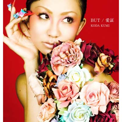 【中古】BUT/愛証 (DVD付) [Audio CD] 倖田來未; Kumi Koda; Tommy Henriksen and Masaki Iehara