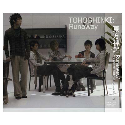 【中古】Runaway / My Girlfriend (YUCHUN from 東方神起)