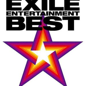 【中古】EXILE ENTERTAINMENT BEST(DVD付) [Audio CD] EXILE; SHOKICHI(J Soul Brothers) EXILE TAKAHIRO + NESMITH; EXILE ATSUSHI+AI; GLAY×EXILE; Bach Logic; Sowelu and DOBERMAN INC
