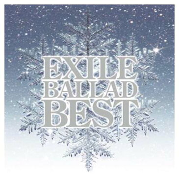 USED【送料無料】EXILE BALLAD BEST [Audio CD] EXILE