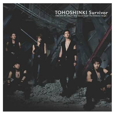 【中古】Survivor ~090325 4th Album The Secre