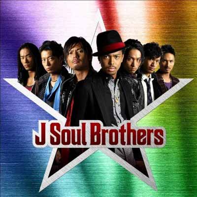 送料無料【中古】J Soul Brothers(DVD付)【初回限定フラッシュプライス盤】 [Audio CD] J Soul Brothers; EXILE; SHOKICHI(J Soul Brothers) EXILE TAKAHIRO + NESMITH and DOBERMAN INC