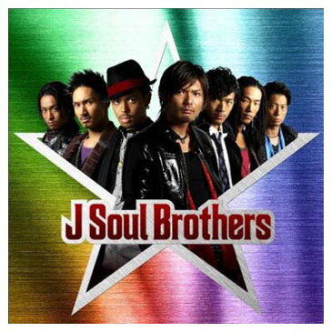 USED【送料無料】J Soul Brothers【初回限定フラッシュプライス盤】 [Audio CD] J Soul Brothers; EXILE; SHOKICHI(J Soul Brothers) EXILE TAKAHIRO + NESMITH and DOBERMAN INC