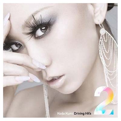 【中古】Koda Kumi Driving Hit's 2 [Audio CD] 倖田來未; 麻生かほ里 and 東方神起