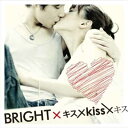 【中古】キス×Kiss×キス~特別限定永久保存版パッケージ~ [DVD]