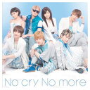 【中古】No cry No more(ジャケットC)