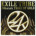 【中古】24karats TRIBE OF GOLD (SINGLE+DVD) [Audio CD] EXILE TRIBE