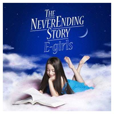 【中古】THE NEVER ENDING STORY (SG+DVD) (初回生産限定盤) [Audio CD] E-girls