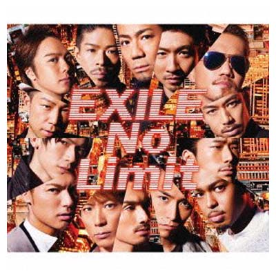 【中古】No Limit [Audio CD] EXILE