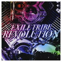 【中古】EXILE TRIBE REVOLUTION (CD DVD)