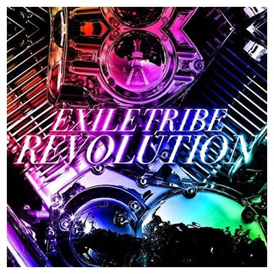 【中古】EXILE TRIBE REVOLUTION [Audio CD] EXILE TRIBE