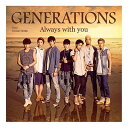 【中古】Always with you (CD DVD)