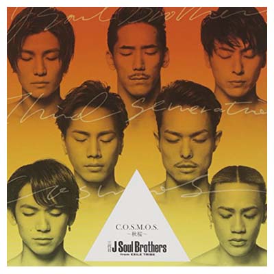 【中古】C.O.S.M.O.S. ~秋桜~ 【中古】C.O.S.M.O.S. ~秋桜~