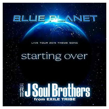 USED【送料無料】starting over [Audio CD] 三代目 J Soul Brothers from EXILE TRIBE