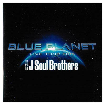 【中古】Blue Planet