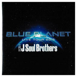 【中古】Blue Planet [Audio CD] 三代目 J Soul Brothers from EXILE TRIBE