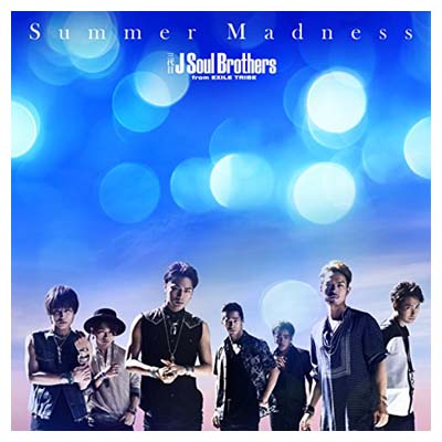 【中古】Summer Madness [Audio CD] 三代目J Soul Brothers from EXILE TRIBE