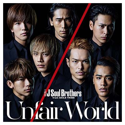 ֥åץ饤㤨֡šUnfair World(CD+DVD [Audio CD]  J Soul Brothers from EXILE TRIBEפβǤʤ350ߤˤʤޤ