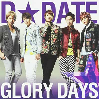 【中古】GLORY DAYS[通常盤C]