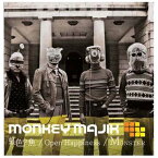 【中古】虹色の魚/Open Happiness/MONSTER