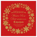 【中古】Winter 　〜Winter Rose / Duet - winter ver. - 〜(DVD付) [Audio CD] 東方神起