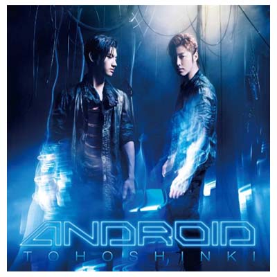 【中古】ANDROID (SINGLE+DVD)(初回生産限定) [Audio CD] 東方神起