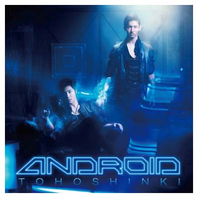 楽天ブックサプライ【中古】ANDROID [Audio CD] 東方神起