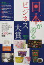 ◇◆《ご注文後、48時間以内に出荷します。》主にゆうメールによるポスト投函、サイズにより宅配便になります。◆梱包：完全密封のビニール包装または宅配専用パックにてお届けいたします。◆帯、封入物、及び各種コード等の特典は無い場合もございます◆◇【89392】全商品、送料無料！