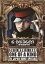 šG-DRAGON 2013 WORLD TOUR ~ONE OF A KIND~ IN JAPAN DOME SPECIAL (2DVD+2CD) ()