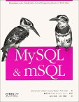 【中古】MySQL & mSQL