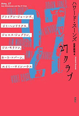 ֥åץ饤㤨֡š27: ֥饤󡦥硼󥺡ߡإɥå˥åץ󡢥ࡦ꥽󡢥ȡС󡢥ߡ磻ϥפβǤʤ2,311ߤˤʤޤ