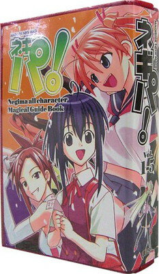 【中古】ネギパ! オリジナルバインダー 第1期