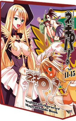 【中古】ネギパ! 専用特製バインダー 第3期 (3) ([バラエティ])