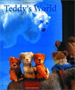 【中古】Teddy's World