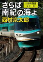 ◇◆《ご注文後、48時間以内に出荷します。》主にゆうメールによるポスト投函、サイズにより宅配便になります。◆梱包：完全密封のビニール包装または宅配専用パックにてお届けいたします。◆帯、封入物、及び各種コード等の特典は無い場合もございます◆◇【85429】全商品、送料無料！