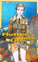 フラッタ・リンツ・ライフ—Flutter into Life (C・NOVELS BIBLIOTHEQUE)