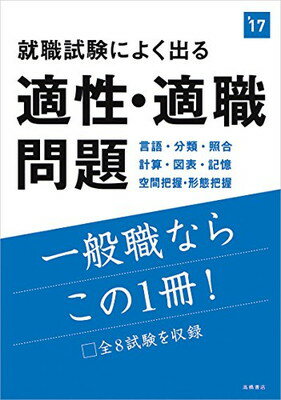 ֥åץ饤㤨֡š۽ˤ褯Ф롡ŬŬ 2017ǯ (ⶶν꡼פβǤʤ297ߤˤʤޤ