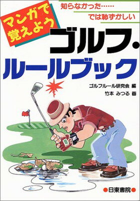 ◇◆主にゆうメールによるポスト投函、サイズにより宅配便になります。◆梱包：完全密封のビニール包装または専用包装でお届けいたします。◆帯や封入物、及び各種コード等の特典は無い場合もございます◆◇【01787】全商品、送料無料！