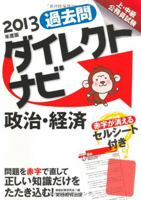 ◇◆主にゆうメールによるポスト投函、サイズにより宅配便になります。◆梱包：完全密封のビニール包装または専用包装でお届けいたします。◆帯や封入物、及び各種コード等の特典は無い場合もございます◆◇【47511】全商品、送料無料！