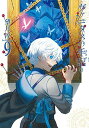 【中古】ヴァニタスの手記(9) (ガンガンコミックス JOKER)